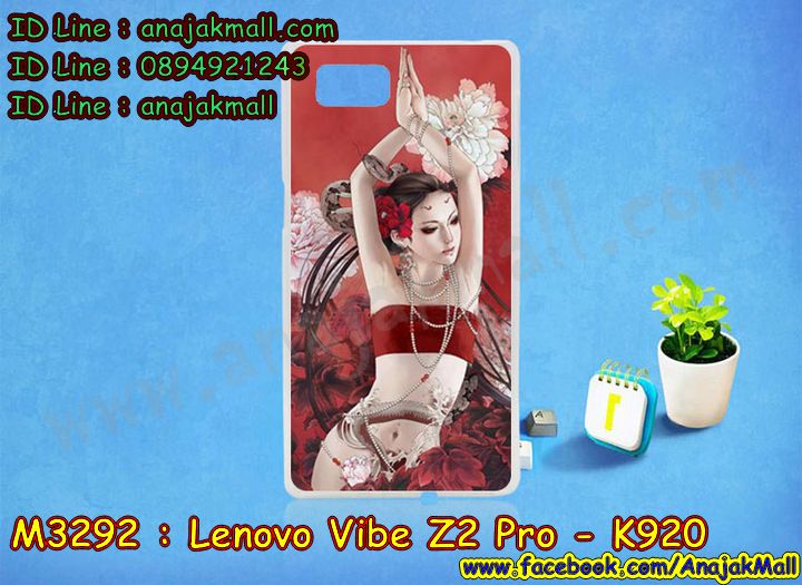 เคสเลอโนโว Lenovo k920,Lenovo k920 เคสพร้อมส่ง,รับสกรีนเคส Lenovo Vibe Z2 Pro,เคสเลอโนโว Lenovo k920,เคส Lenovo k920,เคสพิมพ์ลาย Lenovo k920,Lenovo k920 กันกระแทก พร้อมส่ง,เคสมือถือเลอโนโว Lenovo k920,กรอบกันกระแทกเลอโนโว Lenovo k920,เคสหนัง Lenovo Vibe Z2 Pro,เคสฝาพับแต่งคริสตัล Lenovo Vibe Z2 Pro,เคสโรบอท Lenovo Vibe Z2 Pro,เคสกันกระแทก Lenovo Vibe Z2 Pro,เคสฝาพับเลอโนโว Lenovo k920,เคสโชว์เบอร์ Lenovo k920,เคสอลูมิเนียม Lenovo k920,เคสมิเนียมกระจกเงาเลอโนโว Lenovo k920,พิมพ Lenovo k920 พร้อมส่ง,เคสยางติดแหวนคริสตัลเลอโนโว Lenovo k920,เคสสกรีนลายการ์ตูน Lenovo Vibe Z2 Pro,เคสฝาพับเงากระจกสะท้อน Lenovo Vibe Z2 Pro,เคสตัวการ์ตูน Lenovo k920,เคส 2 ชั้น Lenovo Vibe Z2 Pro,กรอบฝาหลังเลอโนโว Lenovo k920,เคสฝาพับกระจกเลอโนโว Lenovo k920,หนังลายการ์ตูนโชว์หน้าจอเลอโนโว Lenovo k920,เคสหนังคริสตัล Lenovo Vibe Z2 Pro,ขอบโลหะ Lenovo Vibe Z2 Pro,กรอบอลูมิเนียม Lenovo Vibe Z2 Pro,พิมพ์ยางลายการ์ตูนเลอโนโว Lenovo k920,พิมพ์เคสแข็งเลอโนโว Lenovo k920,เคสกันกระแทกเลอโนโว Lenovo k920,เคสฝาพับ Lenovo k920,สกรีนเคสตามสั่ง Lenovo Vibe Z2 Pro,ฝาพับเงากระจก Lenovo k920,เคสกระเป๋า Lenovo Vibe Z2 Pro,เคสสายสะพาย Lenovo k920,กรอบอลูมิเนียม Lenovo k920,สกรีน Lenovo k920 พร้อมส่ง,ฝาครอบหลัง Lenovo k920,ซองหนังการ์ตูน Lenovo Vibe Z2 Pro,เคสยางนิ่ม Lenovo Vibe Z2 Pro,เคสสกรีน 3 มิติ Lenovo Vibe Z2 Pro,กรอบเงากระจก Lenovo k920,ปลอกเคส Lenovo k920 พร้อมส่ง,ซองหนังเลอโนโว Lenovo k920,เคสไดอารี่ Lenovo k920,กรอบยางติดแหวนเลอโนโว Lenovo k920,เคสยางนิ่มคริสตัลติดแหวนเลอโนโว Lenovo k920,สกรีนพลาสติกเลอโนโว Lenovo k920,ฝาพับกระจกเงา Lenovo Vibe Z2 Pro,เคสแข็งพิมพ์ลาย Lenovo k920,อลูมิเนียมเงากระจกเลอโนโว Lenovo k920,เคสนิ่มพิมพ์ลาย Lenovo k920,เคสขวดน้ำหอม Lenovo Vibe Z2 Pro,ฝาครอบกันกระแทกเลอโนโว Lenovo k920,เคสโชว์เบอร์เลอโนโว Lenovo k920,สั่งสกรีนเคส Lenovo Vibe Z2 Pro,เคสซิลิโคน Lenovo k920,เคสแต่งเพชร Lenovo k920,ฝาพับเงากระจกเลอโนโว Lenovo k920,เคสคริสตัล Lenovo k920,สกรีนยางเลอโนโว Lenovo k920,สกรีนหนังเลอโนโว Lenovo k920,เคสฝาพับแต่งคริสตัล Lenovo k920,เคสลายการ์ตูน Lenovo Vibe Z2 Pro,Lenovo k920 ฝาพับใส่บัตร,Lenovo k920 ฝาครอบหลังกันกระแทก พร้อมส่ง,เคสแข็งแต่งคริสตัล Lenovo k920,เคสหนังคริสตัล Lenovo Vibe Z2 Pro,เคสซิลิโคนนิ่ม Lenovo Vibe Z2 Pro,เคสหูกระต่าย Lenovo Vibe Z2 Pro,เคสกระต่ายสายคล้อง Lenovo Vibe Z2 Pro,bumper Lenovo Vibe Z2 Pro